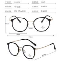 Оправа комбинированная (металл + TR90) с линзами Blue Ray Cut MAMO S11970