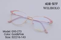 Metal ultrathin women's frame Wilibolo G95-273