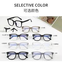 Оправа пластиковая из материала TR90 с линзами Blue Ray Cut MAMO M3815