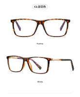 Plastic frames for glasses TR90+CA material (flex hinges) FOCUS FCS2084