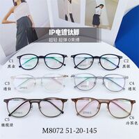 Оправа гибридная, титановый сплав + TR90 SANTA M8072