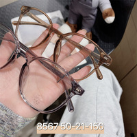 Оправа пластиковая TR90, линзы с Blue Block покрытием SANTA 8567