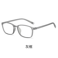 Plastic glasses KY8011-2 Blue ray cut protection