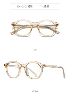 Plastic frames for glasses TR90+CA material (flex hinges) FOCUS FCS2095