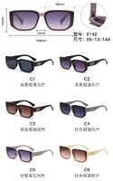PC plastic sunglasses with metal hinge 6142W
