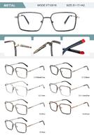 Оправа пластиковая из TR90 женская с флексом YT13016-DA