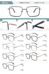 Оправа пластиковая из TR90 женская с флексом YT13016-DA