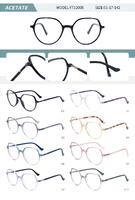 Оправа пластиковая из ацетата женская с флексом YT13008-DA