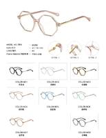 Plastic frames for glasses TR90+CA material (flex hinges) FOCUS FCS20202