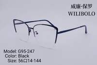 Оправа металлическая ультратонкая, с флексом Wilibolo G95-247