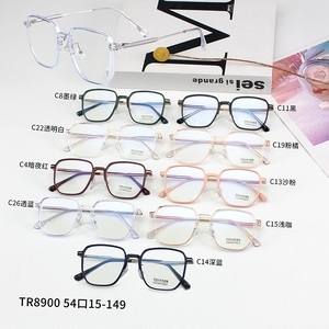 Combined frames with Blue Ray Cut lenses MAMO TR8900