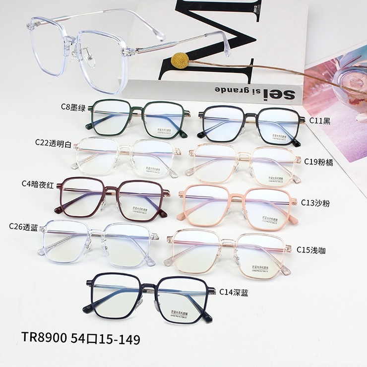 Combined frames with Blue Ray Cut lenses MAMO TR8900