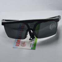 Очки защитные моноблочные с пластиковыми линзами