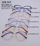 Оправа металлическая ультратонкая Wilibolo G95-148