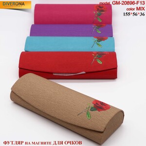 Glasses case GM-20896-F13