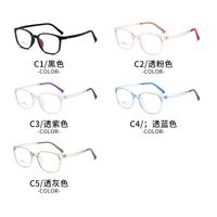 Оправа для очков пластиковая из материала TR90 8449-GT