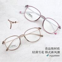 Titanium extralight frames MAMO HQ20001