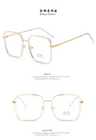 Glasses with Blue Block protection 20012