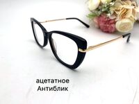 Protective anti-reflective coating acetate glasses LD0605