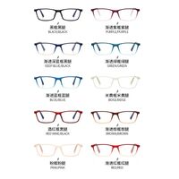 TR90 plastic glasses with blue light and UV protection for kids K524-GT