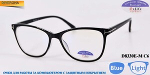 Очки для работы за компьютером Defile 电脑镜 в упаковке D8330E