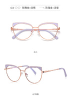 Metal blue blocker frames for glasses 3039