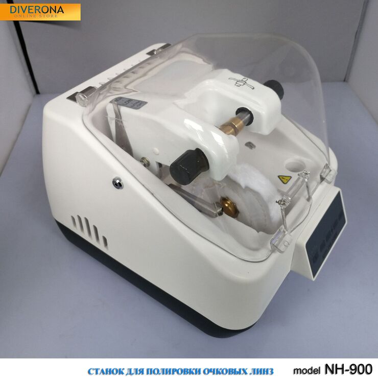 Polishing machine NH-900