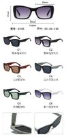 PC plastic sunglasses with metal hinge 6106W