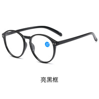 Plastic eyeglasses for reading KY801 Blue ray cut, diopters from +1.00 to +4.00, PD62-64