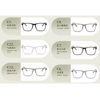 TR90 plastic frame MAMO QQ7090