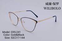 Оправа металлическая ультратонкая, с флексом Wilibolo G95-241