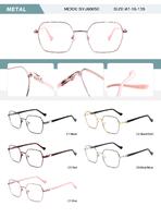 Оправа металлическая женская с флексом SYJ60650-DA