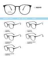 Plastic Ultem eyeglasses frame H66149