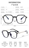 Combined frames with Blue Ray Cut lenses MAMO TR9826