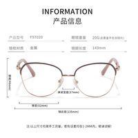 Оправа металлическая MAMO F97020