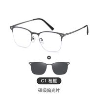 Polarized metal frame + magnet sunshade clip-on 7800-GT