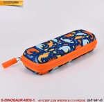 Футляр для очков детский S-DINOSAUR-KIDS-1