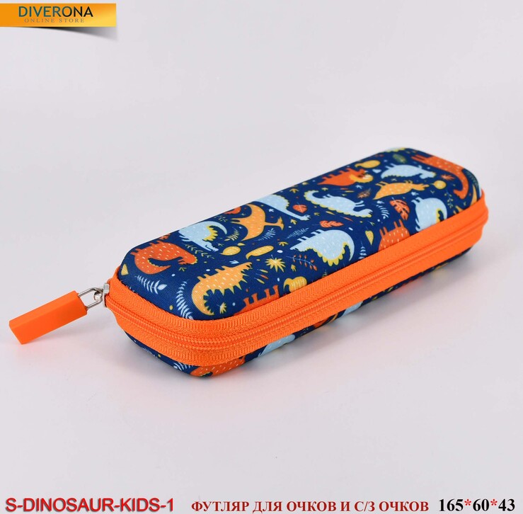 Children's case for glasses S-DINOSAUR-KIDS-1