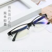 Nylor metal eyeglasses 806, diopters from 0.00 to -6.00, not centered 