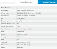 Авторефракератометр RMK-700