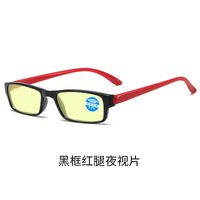 Очки пластиковые для чтения, с защитой Blue ray cut, автоматические диоптрии +1.00-6.00, РМЦ=62-64, KY8025变焦老花