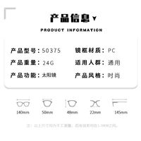 Plastic PC polygonal sunglasses with rhinestones 