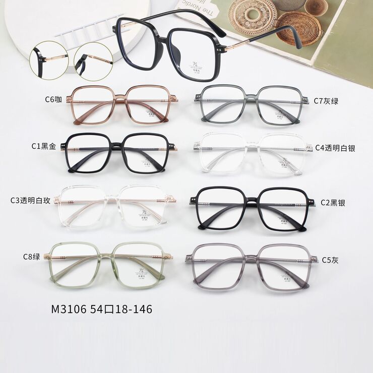 Combined frames with Blue Ray Cut lenses MAMO M3106