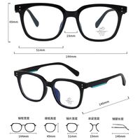 Оправа пластиковая из материала TR90 с линзами Blue Ray Cut MAMO M3811