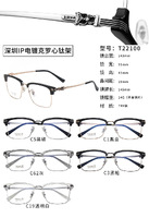 Оправа титановая MAMO T22100