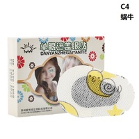 Окклюдер детский глазной пластырь 遮盖眼贴 plaster-1