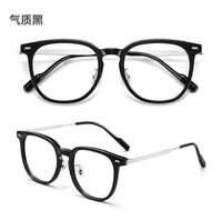 PlasticTR90 glasses KY1079 with Blue ray cut protection