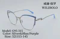 Оправа металлическая ультратонкая женская с флексом Wilibolo G95-315