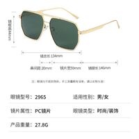 Поляризационные солнцезащитные металлические очки с защитой UV400 2965-GT