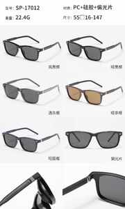 Очки солнцезащитные поляризационные пластиковые Wilibolo SP-17012